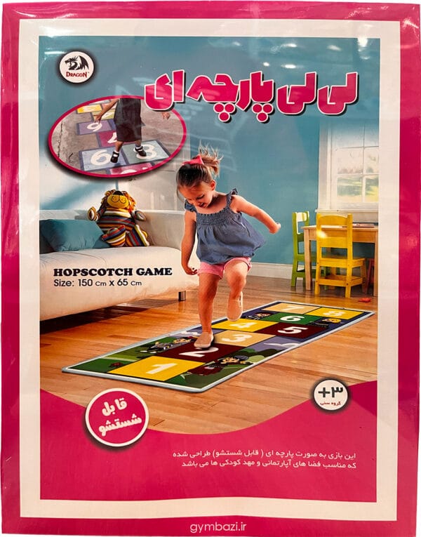 لی لی پارچه ای