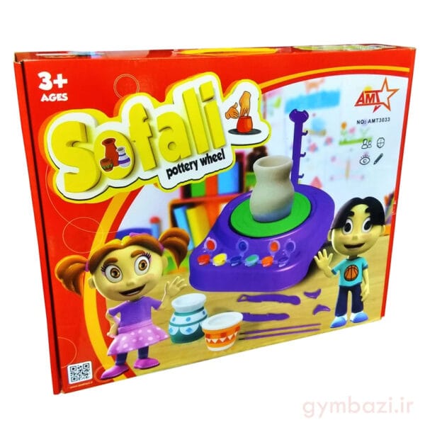 چرخ سفال آوا