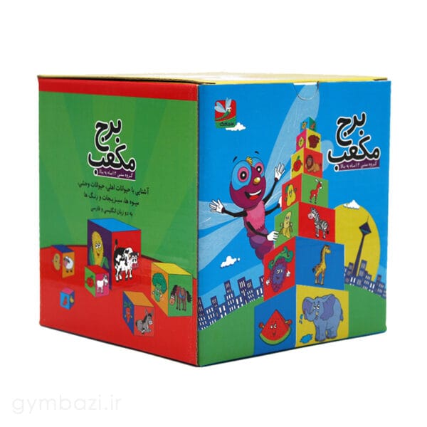 برج مکعب