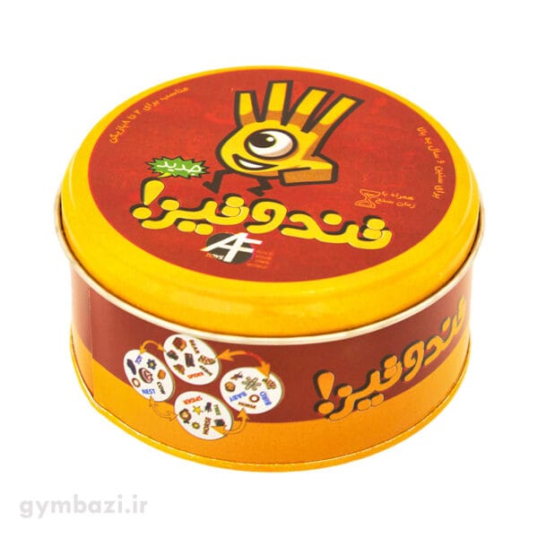 بازی فکری تند و تیز