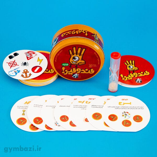 تند و تیز