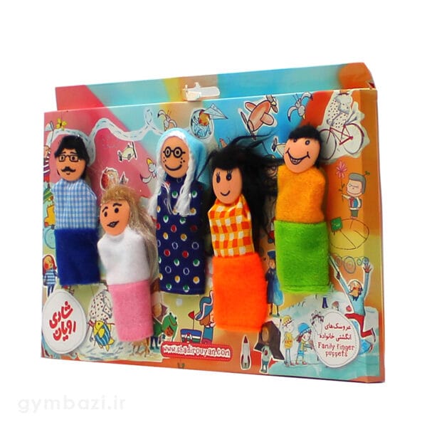 عروسک انگشتی خانواده