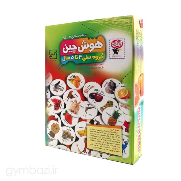 هوش چین دو تکه