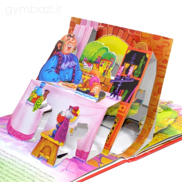 کتاب برجسته گربه چکمه پوش