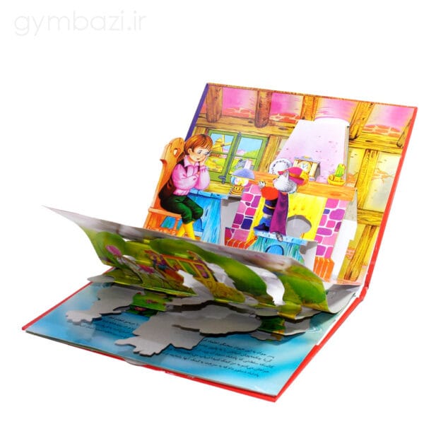 کتاب برجسته گربه چکمه پوش