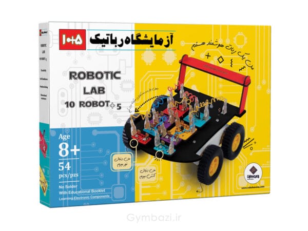 آزمایشگاه رباتیک روبوکارنا