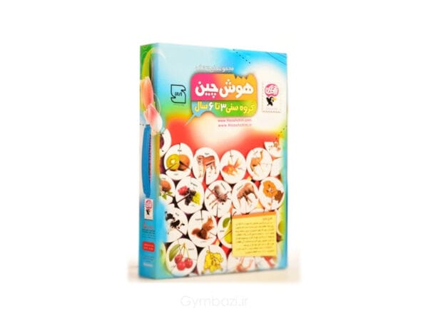 هوش چین سه تکه