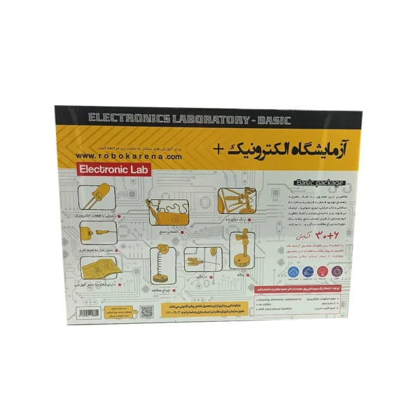 آزمایشگاه الکترونیک مقدماتی پلاس