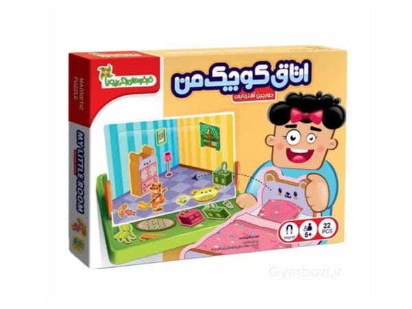 جورچین آهنربایی اتاق کوچک من