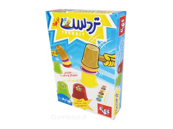 تردست دو نفره