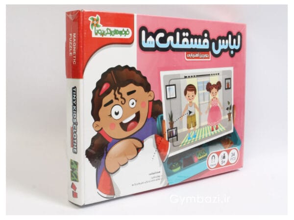 جورچین-آهنربایی-لباس-فسقلی