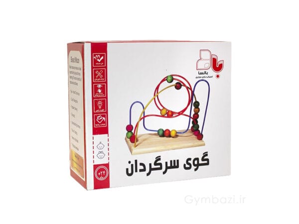 گوی-سرگردان-بزرگ