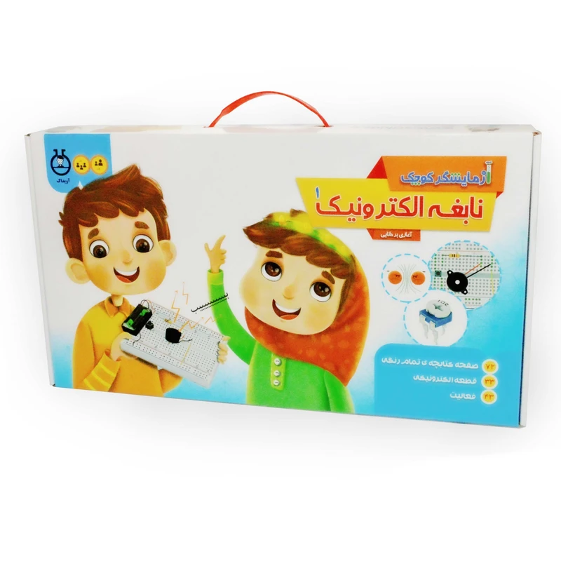 نابغه الکترونیک آزمایشگر کوچک