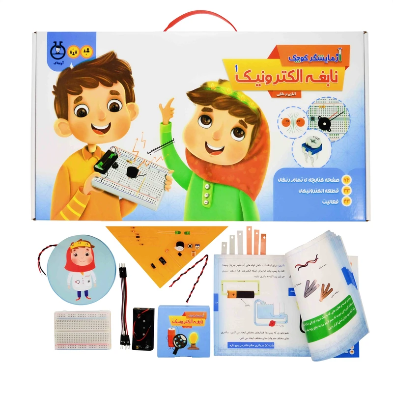 نابغه الکترونیک آزمایشگر کوچک