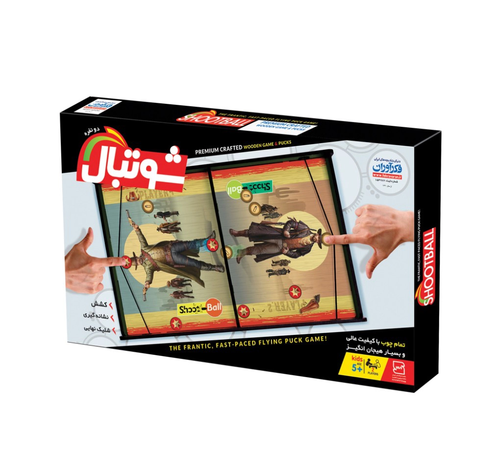 شوتبال دو نفره فکرآوران