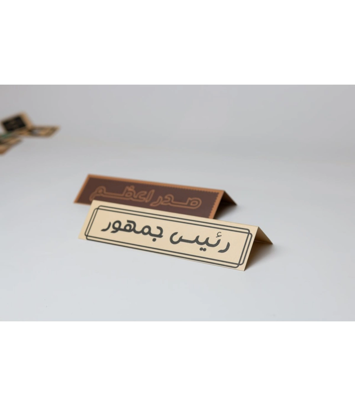 راز هیتلر نسخه اقتصادی