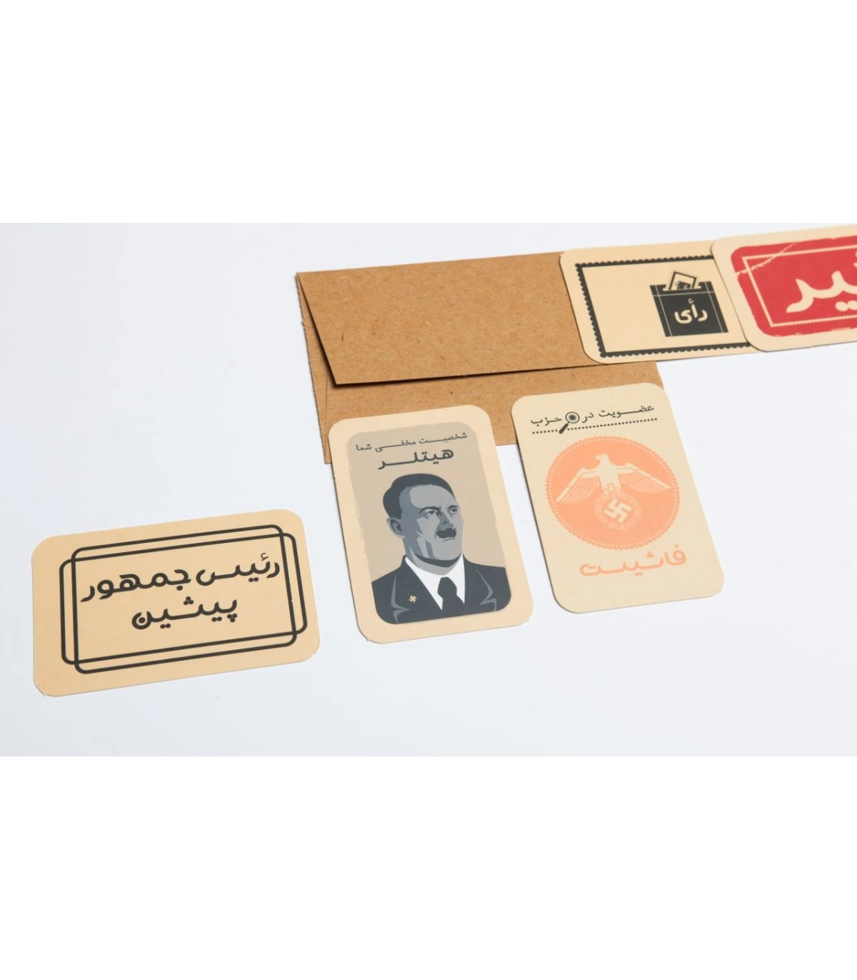 راز هیتلر نسخه اقتصادی