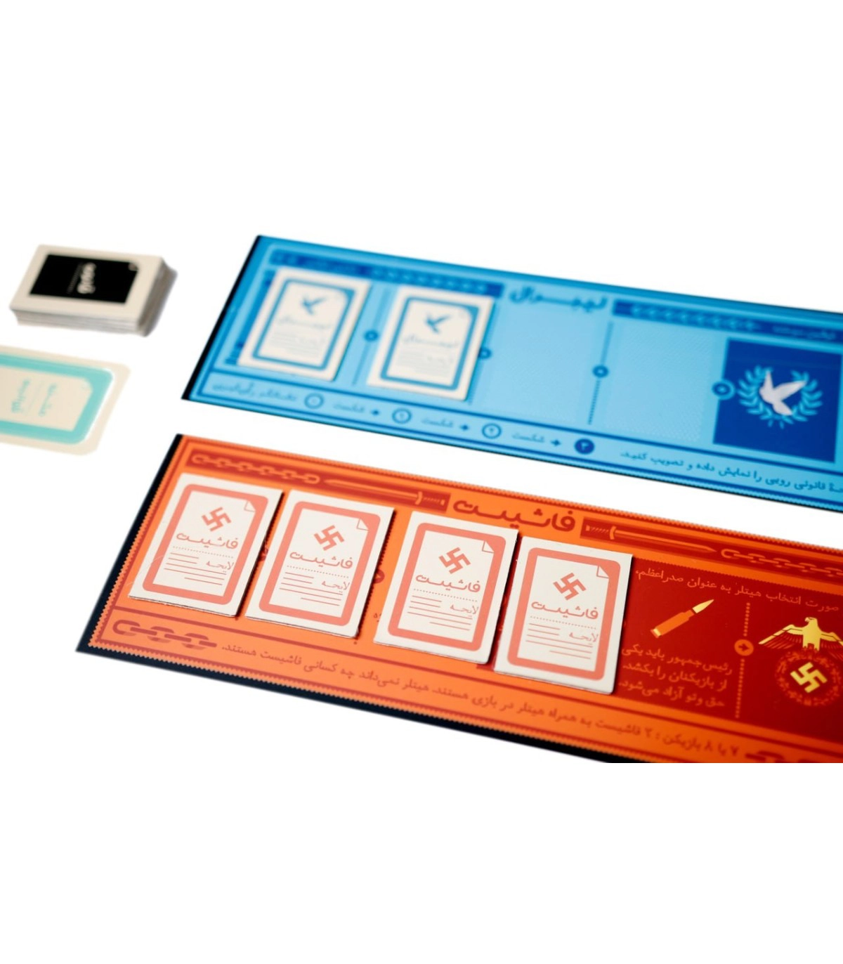 راز هیتلر نسخه اقتصادی