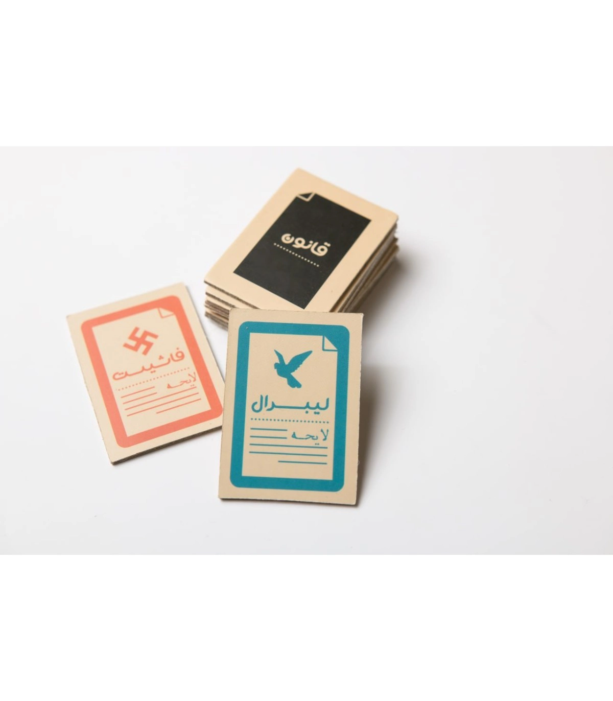 راز هیتلر نسخه اقتصادی