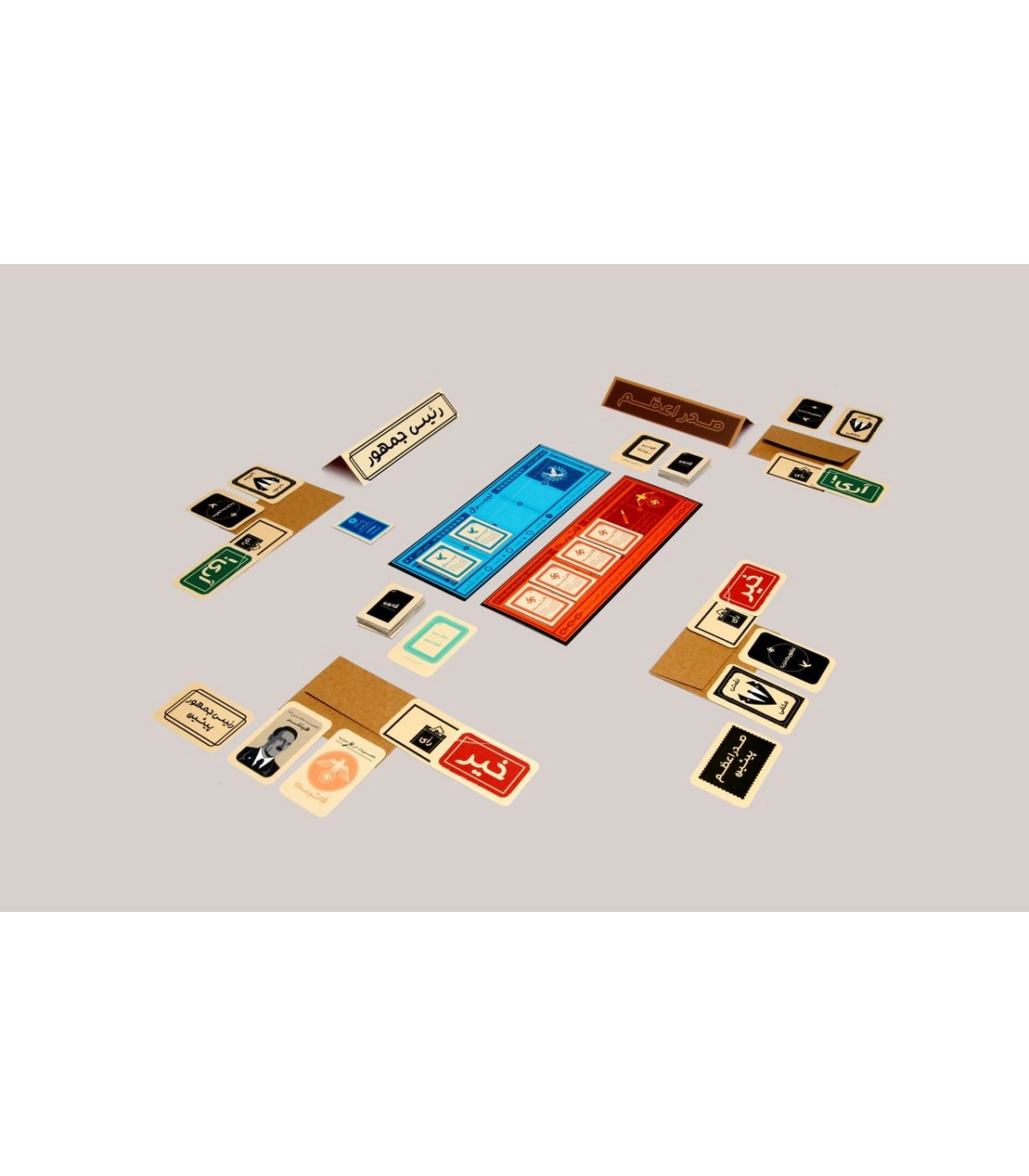 راز هیتلر نسخه اقتصادی