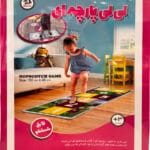 لی لی پارچه ای