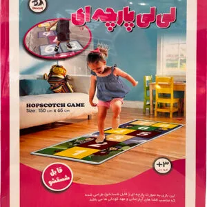 لی لی پارچه ای