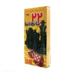 22 بازی برتر دنیا