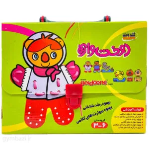 دوخت واره