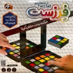 بازی فکری فرزست