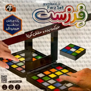 بازی فکری فرزست
