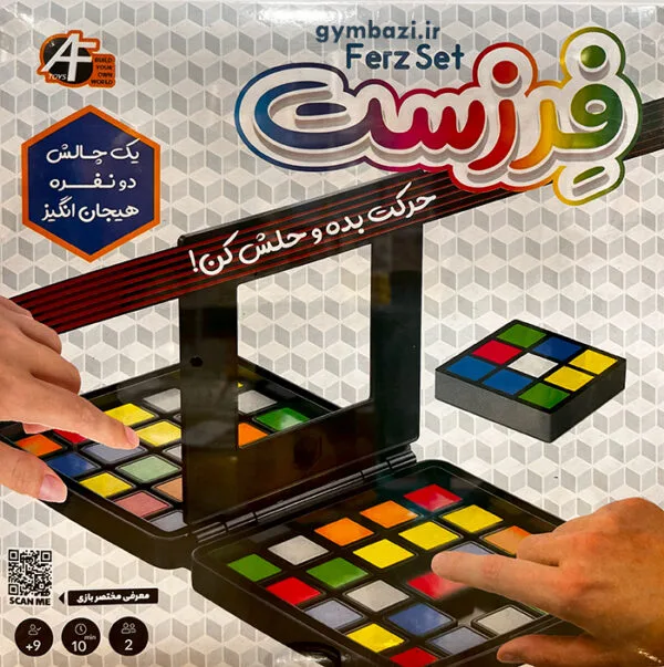 بازی فکری فرزست