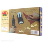 تانگو