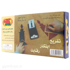 تانگو