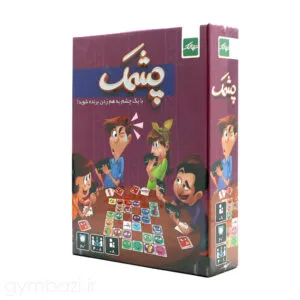 بازی فکری چشمک