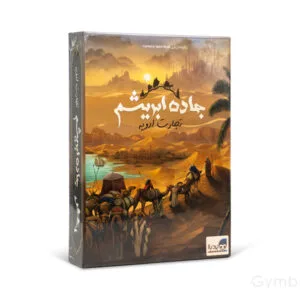 جاده-ابریشم