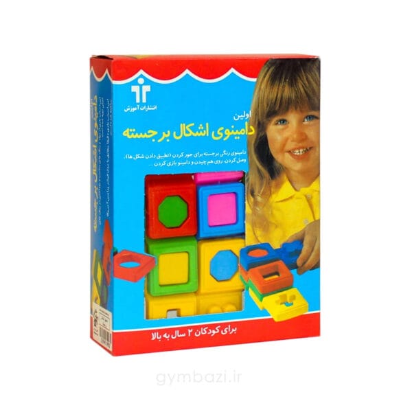 دامینوی اشکال برجسته