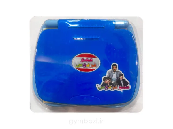 عمو فردوس