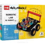 آزمایشگاه رباتیک روبوکارنا