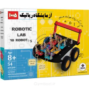 آزمایشگاه رباتیک روبوکارنا