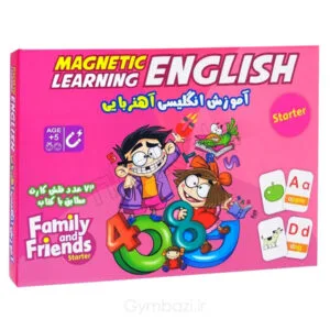 آموزش انگلیسی آهنربایی