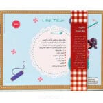 خیاط کوچولو بسته شماره ۱