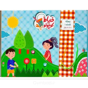 خیاط کوچولو بسته شماره ۱