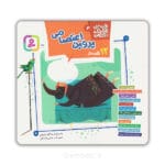 12 قصه از پروین اعتصامی