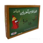 فارسی آهنربایی بازی آموز
