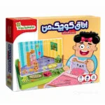 جورچین آهنربایی اتاق کوچک من