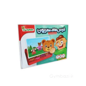 جورچین_آهنربای_خرسهای_مهربون