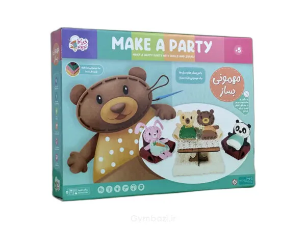 خیاط کوچولو (مهمونی بساز)