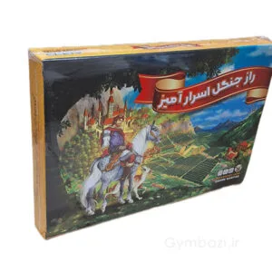 راز جنگل کیفی