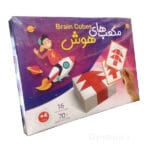 مکعب های هوش وکسلر