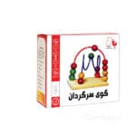 گوی سرگردان ماز کوچک